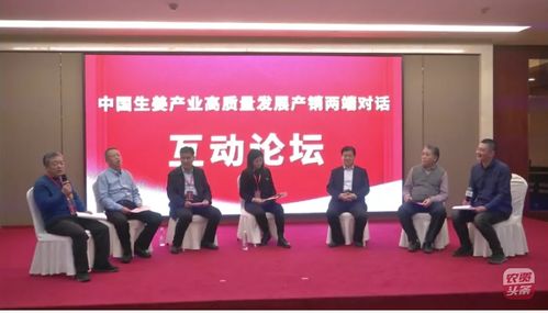 大咖云集 2021中国生姜产业论坛于中国潍坊成功召开