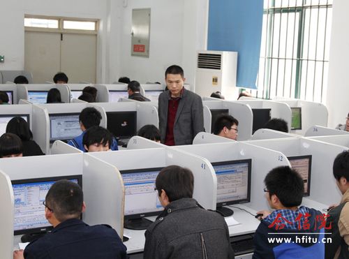 合信院457名学子参加全国计算机应用技术证书考试(nit)